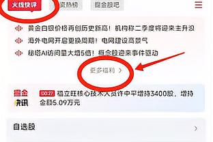 翟晓川：每个人都要全力以赴别指望别人帮忙 我们劲头不如福建